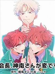 墨线之外漫画改编封面